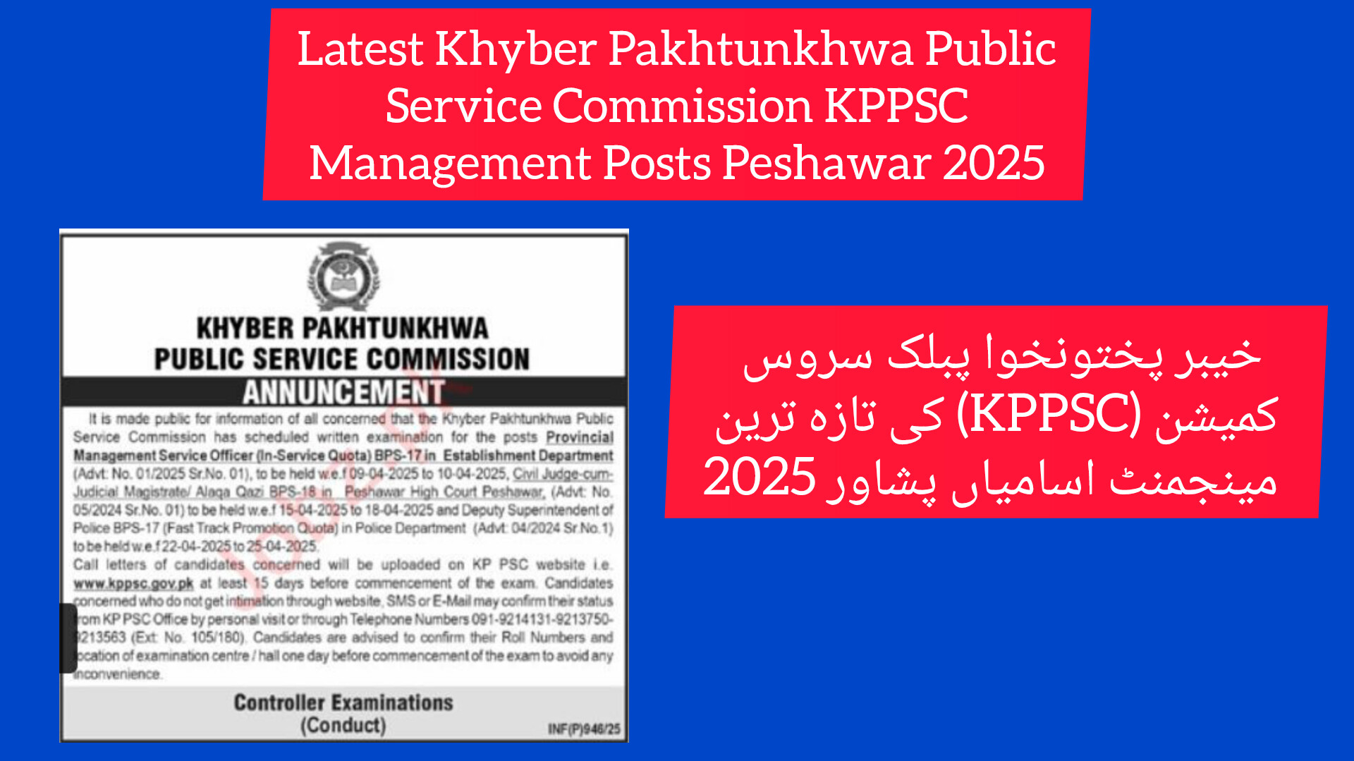 Latest Khyber Pakhtunkhwa Public Service Commission KPPSC Management Posts Peshawar 2025