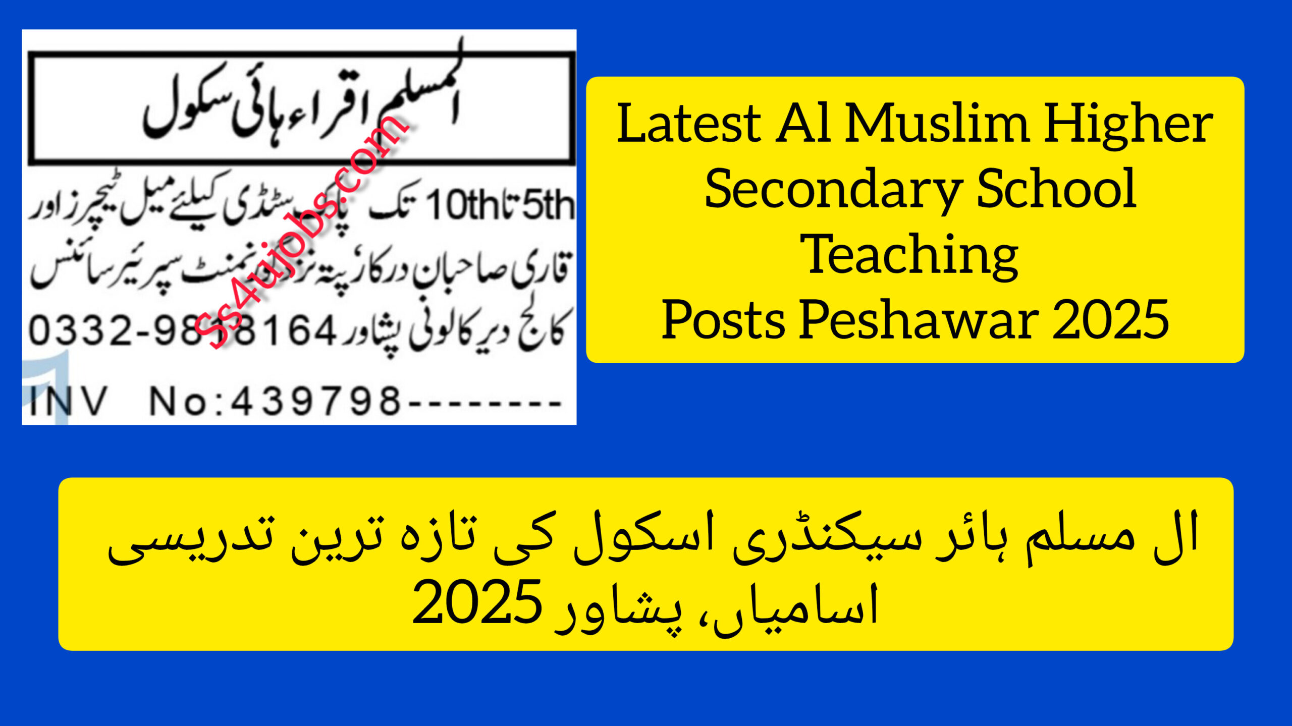 Latest Al Muslim Higher Secondary School Teaching Posts Peshawar 2025