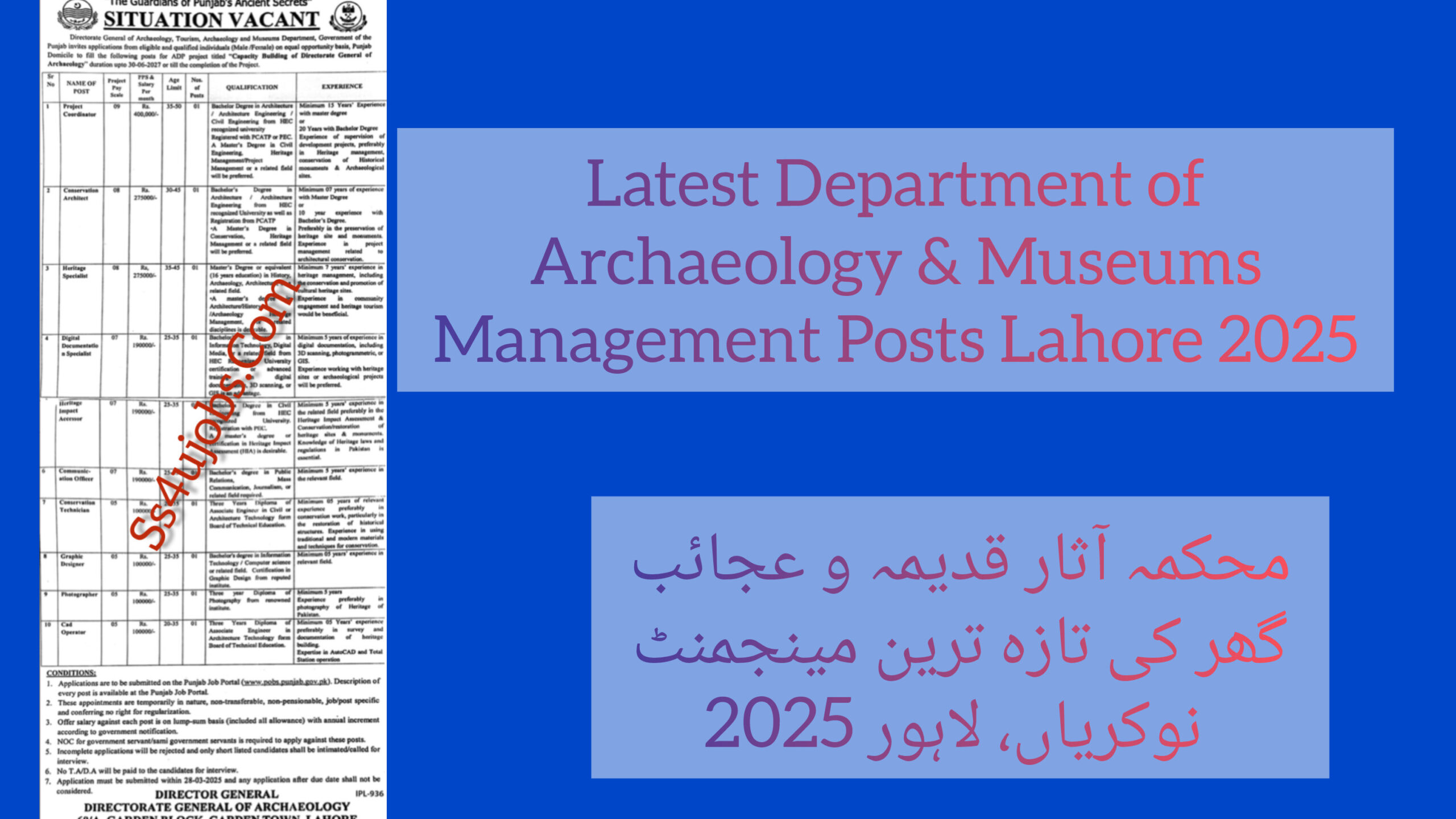 Latest Department of Archaeology & Museums Management Posts Lahore 2025