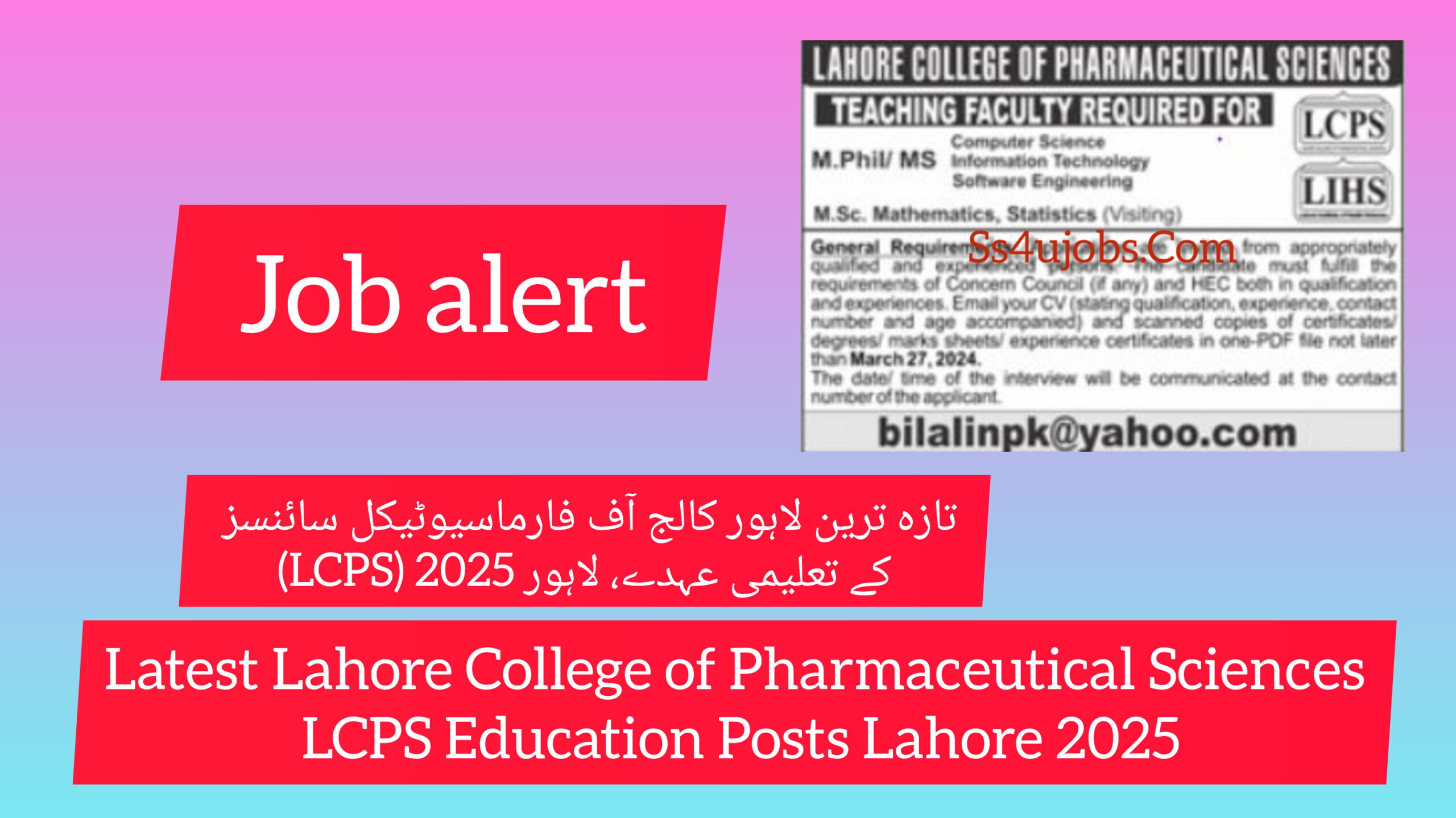 Latest Lahore College of Pharmaceutical Sciences LCPS Education Posts Lahore 2025