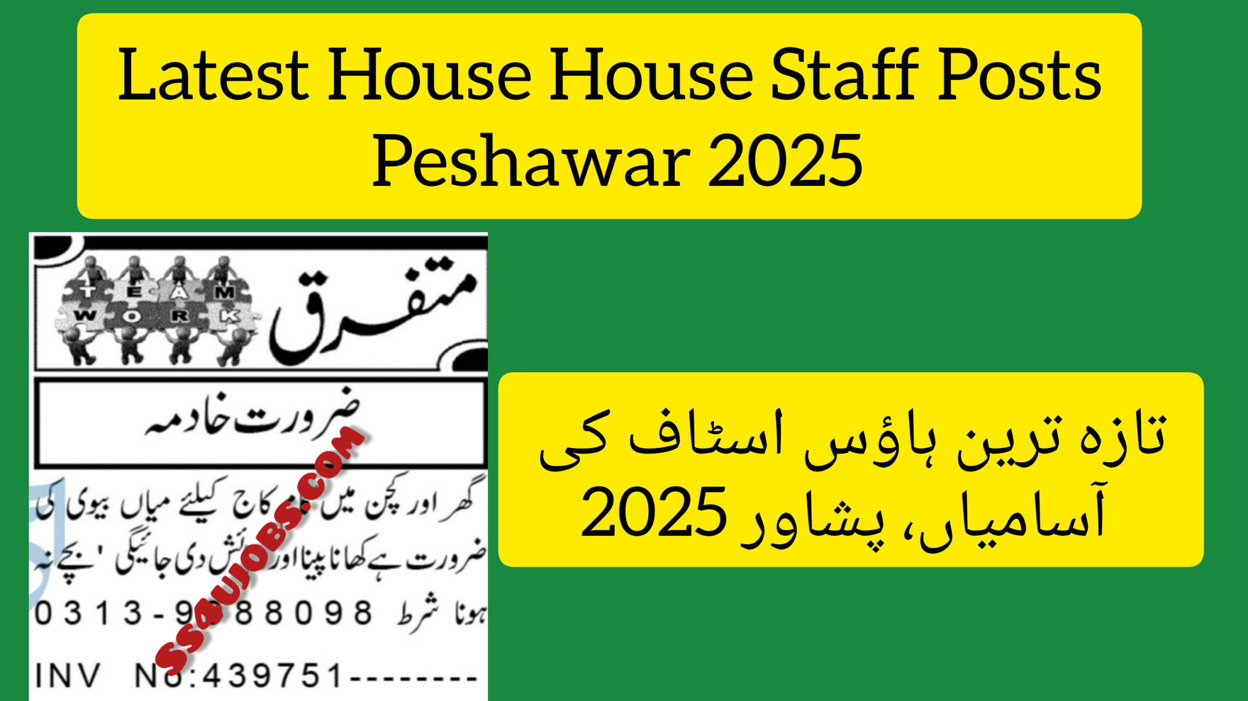 Latest House House Staff Posts Peshawar 2025